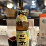 多治見居酒屋串もんず - 