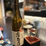 多治見居酒屋串もんず - 