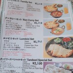 ニュールンビニ - 