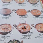 ニュールンビニ - 