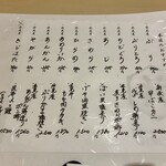 銀兆 - 一品料理