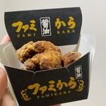 ファミリーマート - 