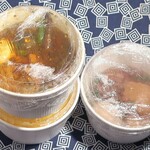 イエロースパイス - 全容