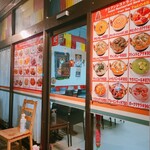 ニュールンビニ - 