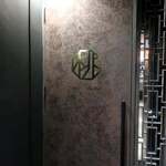 銀座 鮨 桃の木 - 