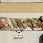 銀兆 - 富山湾鮨