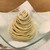 和栗や - 料理写真:モンブラン　栗のクリームがたくさん食べられる