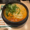 ホルモンらーめん8910 赤坂店