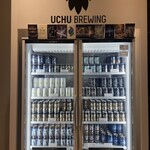 UCHU BREWING - 