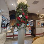 らぽっぽファーム - 