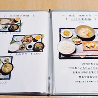 さん 六本木店 - 