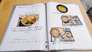 さん 六本木店 - 