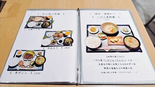 さん 六本木店 - 