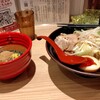 三田製麺所 多摩NT店
