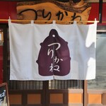 つりかね - 入口