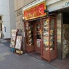 中国ラーメン揚州商人 アネックスチェックイン新橋店