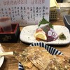 酒場 やまと