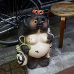 河内カルメン - ん？置物様　長崎では？　メス狸？　カルメン狸か？