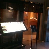 美寿思 - カレッタ汐留の46階の入り口．．．　シックな佇まいですね。