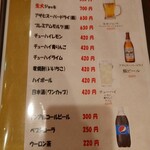 まる徳ラーメン - 