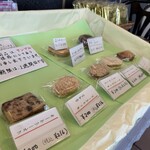 キャトルセゾン - 