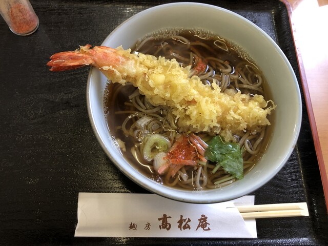 麺房 高松庵 平泉店 - 平泉（そば）の写真