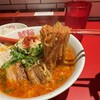名古屋辛麺 鯱輪