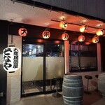 居酒屋そなや - 