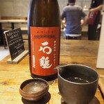 石臼挽手打 そばの音 - 石鎚 特別純米 ひやおろし