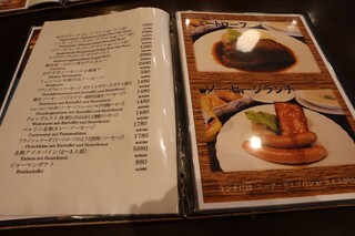 キッツビュール - 