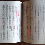 丸重商店 - 「カニクリームコロッケは売り切れ」！！