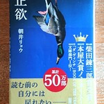 丸重商店 - この本に出てきます！！
