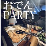 酒場HOOK meidaimae - 