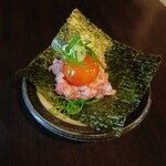 新宿のけむり - 