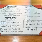 アルバロンガ - 