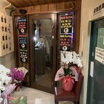 焼肉きゅうた - 