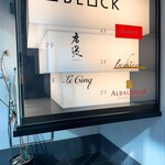 アルバロンガ - 