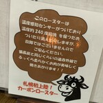 焼肉きゅうた - 