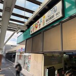 タリーズコーヒー - 