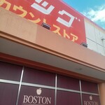 ボストン - 