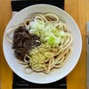 はちまんうどん