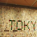 スターバックス リザーブ ロースタリー トウキョウ - 