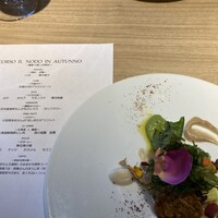 RISTORANTE IL NODO - 