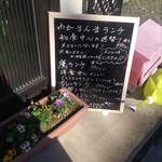 わがまんま鷹 - 