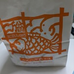 たい焼き　二万翁 - 