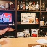 呑み処 盛ふく - 