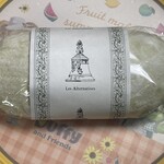 Patisserie Boulangerie Les Alternatives - 