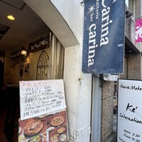 カリーナ　カリーナ - 