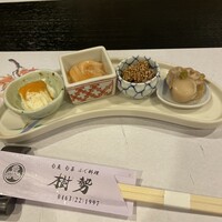 樹勢 - 