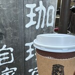 やなか珈琲店 - ドリンク写真: